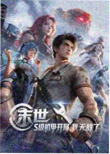 大米星球官方在线动漫分区进度标注示意