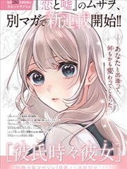 大米星球官方在线漫画分区卷次整理示意